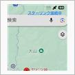 圏外でスターリンクに接続された❗️