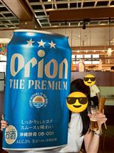 オリオンビール工場見学 と はなおり【名護市】