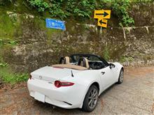 ㊗️冬季閉鎖解除 R158安房峠① 10連ヘアピン ㊗️冬季閉鎖解除 R158安房峠① 10連ヘアピン