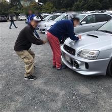 お宝野郎