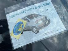 今年も！ハチマル&amp;キュウマルカーミーティング参加