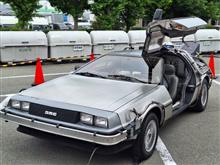 バック・トゥ・ザ・フューチャー