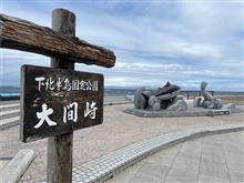 ２回目の大間崎♪