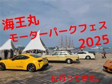 海王丸モーターパークフェス2025にいってきました！