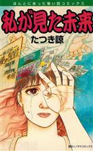 噴火する前に？？