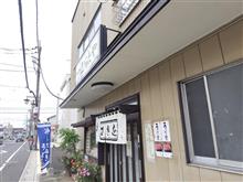 むらたやさん。