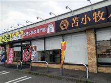 ドット抜けかと思ったら違う ドット抜けかと思ったら違う