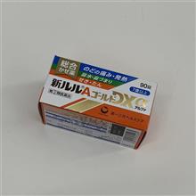 めっちゃ疑われてる！！？
