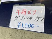 クレセント練習会に参加！