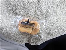 珍しいミス商品！😆
