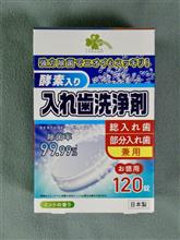 今日は暑く無いけど…酷暑に向けての準備を😅