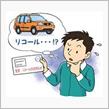 週刊】今週の国土交通省発表(リコール＆政策＆パブコメ）と自動車関連ニュース（今回は6/7～6/13まで)の画像