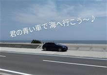 スピッツの青い車が、頭に流れたので。