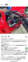 インスタに展開された今日の作業