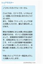 シュアラスター公式より