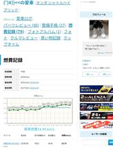 報告しよう