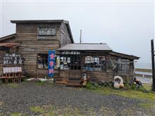 北海道旅３日