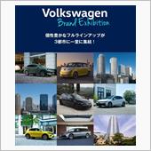 Volkswagen Bra ...
