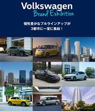 Volkswagen Brand Exhibition 