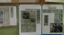岐阜・富山県境からの長野・愛知県境ツーリング(3日目)