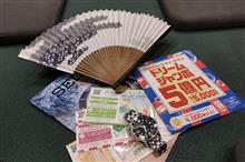 時の記念日の為、時計を見た後にドリームジャンボ宝くじを買うミッション。