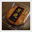 間食