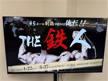 ５４ホール　鉄人ゴルフに参加