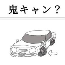 コムス長期保有したら、イキってきました❗️😅