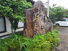 町蕎麦屋探訪。（神栖市）