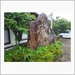町蕎麦屋探訪。（神栖市）