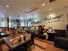 ステーキガストで日替りのミニハンバーグランチを！！