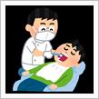 歯科治療が終わらない．．．？