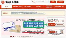 やっと来た々々、今年も確信！