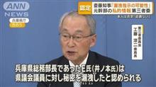 あれは根回しであって情報漏洩とは言わないんです 其の弐 あれは根回しであって情報漏洩とは言わないんです 其の弐