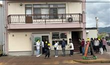 青島食堂 曙店