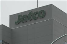 本当に関係ないのでしょうか…ジヤトコの早期退職募集