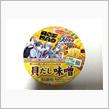スーパーカップ1.5倍&#215;ROF-MAO 貝だし味噌ラーメンを食べてみたの画像