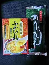 気仙沼のお土産