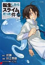 新刊購入(・∀・)ﾆﾔﾆﾔ