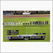 第105回天皇杯2回戦 広島&#215; Brew SAGAの画像
