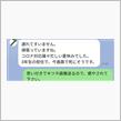 親戚高校教師