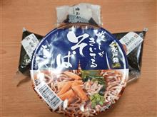 セブンのおにぎりスーパーセールとだしがきいてるそばだっぺを!! セブンのおにぎりスーパーセールとだしがきいてるそばだっぺを!!