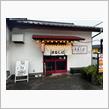 煮こみ食堂　まるしば
