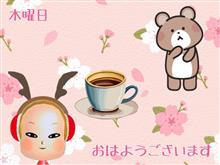 朝の一杯　6/12