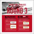【今週末開催！6/14(土)〜6/15(日)エビスサーキットにて FORMULA DRIFT JAPANラウンド3出展！光の祭典ヴァレンティ/アルファレックス/bradoハイチャンフェア開催！の画像