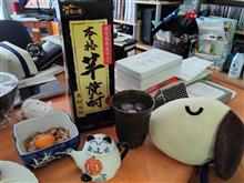 今日の一杯＠250612
