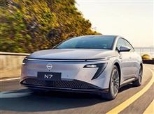 日産「Ｎ７」低迷中国の挽回車となるか！。