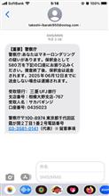 ガクブル((((；ﾟДﾟ)))))))