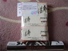 備蓄米ではありません。