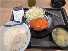 皆様、お疲れ様です。お昼にしましょう❣️